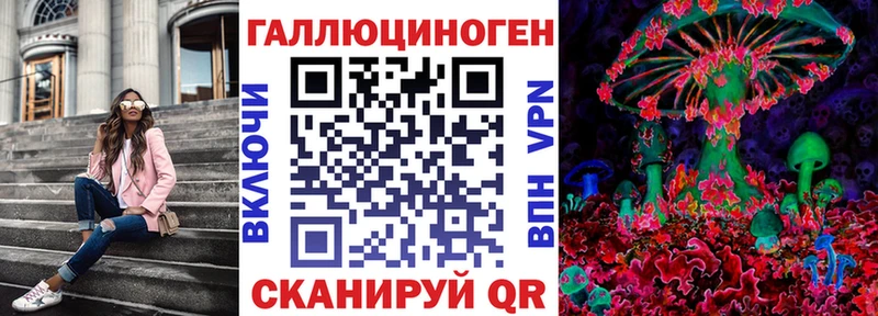 Псилоцибиновые грибы мухоморы  где купить   Заозёрный 